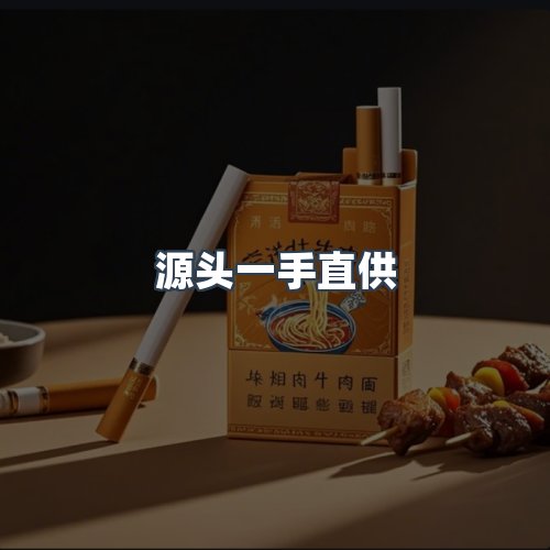 服务优势